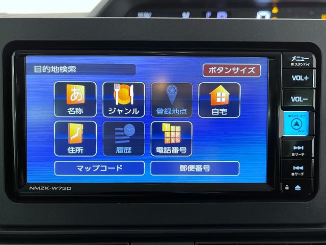 タント Ｘ　パノラマモニター　７インチナビ　ドライブレコーダー　左側パワースライドドア　シートヒーター　ＵＳＢ入力端子　Ｂｌｕｅｔｏｏｔｈ　オートライト　キーフリー　アイドリングストップ　ティーゼットデオプラス（30枚目）