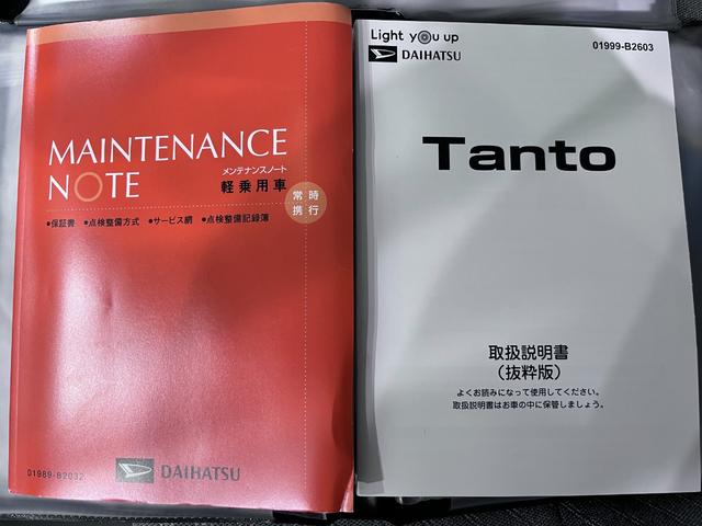 タント Ｘ　パノラマモニター　７インチナビ　ドライブレコーダー　左側パワースライドドア　シートヒーター　ＵＳＢ入力端子　Ｂｌｕｅｔｏｏｔｈ　オートライト　キーフリー　アイドリングストップ　ティーゼットデオプラス（40枚目）