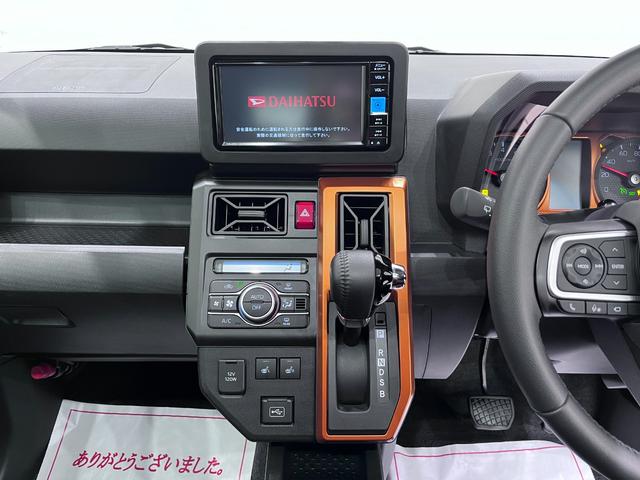 タフト Ｇ　パノラマモニター　７インチナビ　ドライブレコーダー　シートヒーター　ＵＳＢ入力端子　Ｂｌｕｅｔｏｏｔｈ　オートライト　キーフリー　アイドリングストップ　電動パーキングブレーキ　ティーゼットデオプラス（16枚目）