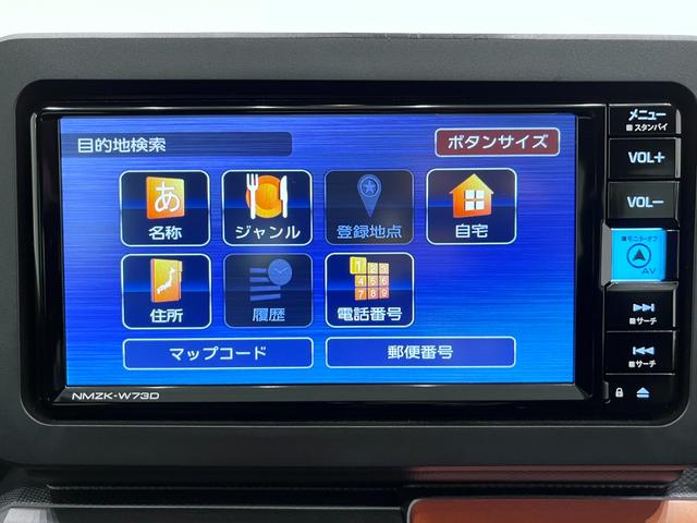 タフト Ｇ　パノラマモニター　７インチナビ　ドライブレコーダー　シートヒーター　ＵＳＢ入力端子　Ｂｌｕｅｔｏｏｔｈ　オートライト　キーフリー　アイドリングストップ　電動パーキングブレーキ　ティーゼットデオプラス（29枚目）