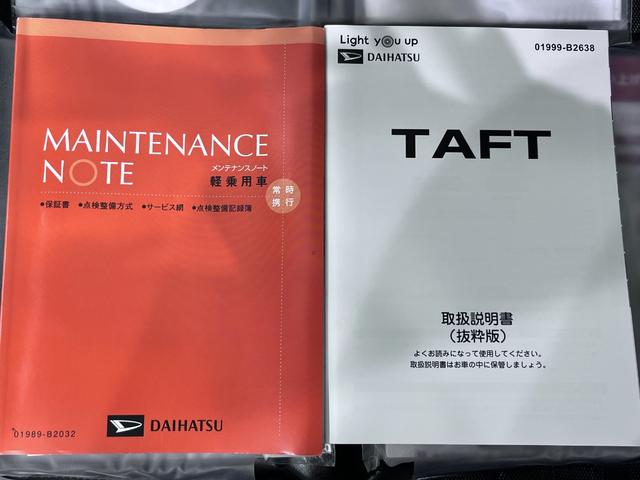 タフト Ｇ　パノラマモニター　７インチナビ　ドライブレコーダー　シートヒーター　ＵＳＢ入力端子　Ｂｌｕｅｔｏｏｔｈ　オートライト　キーフリー　アイドリングストップ　電動パーキングブレーキ　ティーゼットデオプラス（38枚目）
