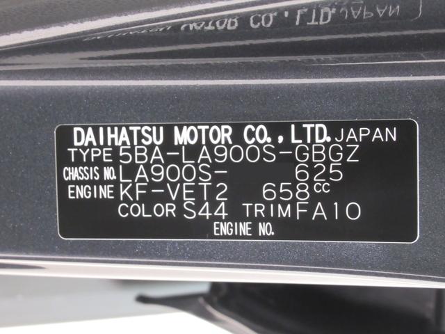 タフト Ｇターボ　ダーククロムベンチャー　パノラマモニター　７インチナビ　ドライブレコーダー　シートヒーター　ＵＳＢ入力端子　Ｂｌｕｅｔｏｏｔｈ　オートライト　キーフリー　アイドリングストップ　電動パーキングブレーキ　ティーゼットデオプラス（9枚目）