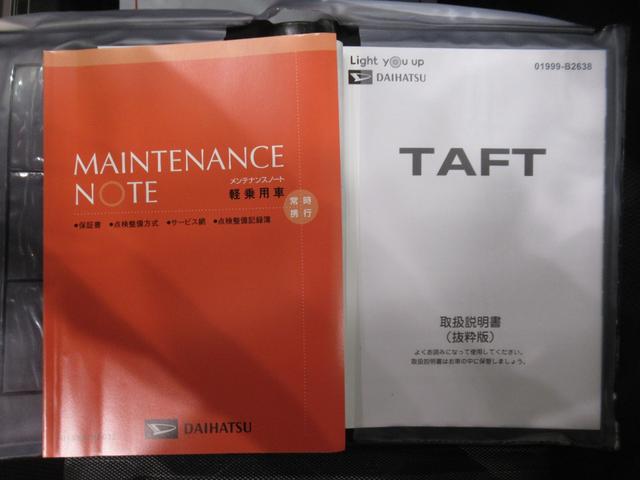 タフト Ｇターボ　ダーククロムベンチャー　パノラマモニター　７インチナビ　ドライブレコーダー　シートヒーター　ＵＳＢ入力端子　Ｂｌｕｅｔｏｏｔｈ　オートライト　キーフリー　アイドリングストップ　電動パーキングブレーキ　ティーゼットデオプラス（38枚目）