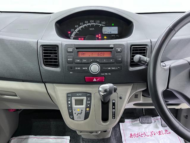 ムーヴ Ｘ　キーフリー　アイドリングストップ　ＣＤチューナー　電動格納式ドアミラー　エアコン　パワーステアリング　パワーウィンドウ　運転席エアバッグ　ＡＢＳ　ティーゼットデオプラス（15枚目）