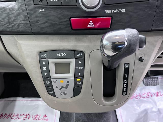 ムーヴ Ｘ　キーフリー　アイドリングストップ　ＣＤチューナー　電動格納式ドアミラー　エアコン　パワーステアリング　パワーウィンドウ　運転席エアバッグ　ＡＢＳ　ティーゼットデオプラス（18枚目）