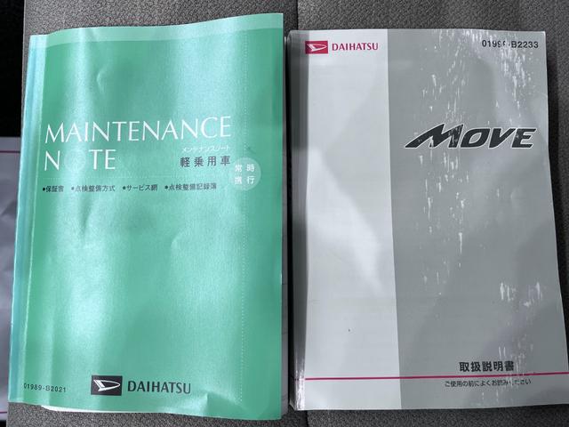 ムーヴ Ｘ　キーフリー　アイドリングストップ　ＣＤチューナー　電動格納式ドアミラー　エアコン　パワーステアリング　パワーウィンドウ　運転席エアバッグ　ＡＢＳ　ティーゼットデオプラス（29枚目）