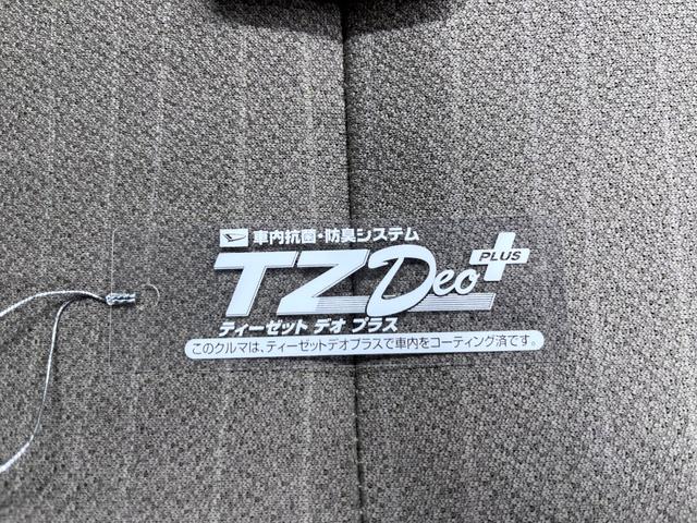 ムーヴ Ｘ　キーフリー　アイドリングストップ　ＣＤチューナー　電動格納式ドアミラー　エアコン　パワーステアリング　パワーウィンドウ　運転席エアバッグ　ＡＢＳ　ティーゼットデオプラス（45枚目）