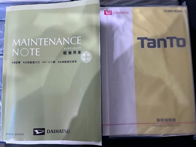 タント カスタムＲＳトップエディション　ＳＡ３　シートヒーター　両側パワースライドドア　オートライト　キーフリー　アイドリングストップ　ＵＳＢ入力端子　衝突被害軽減システム　レーンアシスト　オートマチックハイビーム　ティーゼットデオプラス（36枚目）