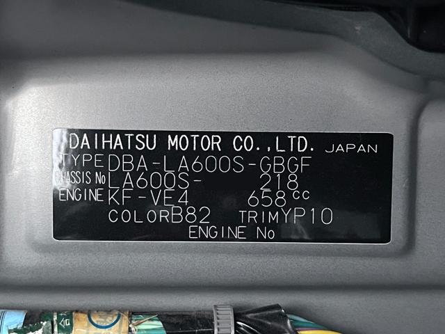 タント Ｘ　ＶＳ　ＳＡ３　シートヒーター　両側パワースライドドア　オートライト　キーフリー　アイドリングストップ　ＵＳＢ入力端子　衝突被害軽減システム　レーンアシスト　オートマチックハイビーム　ティーゼットデオプラス（8枚目）