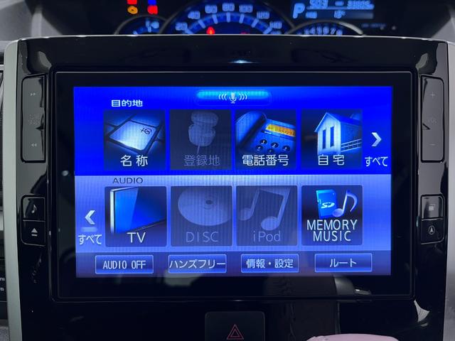 タント Ｘ　ＶＳ　ＳＡ３　シートヒーター　両側パワースライドドア　オートライト　キーフリー　アイドリングストップ　ＵＳＢ入力端子　衝突被害軽減システム　レーンアシスト　オートマチックハイビーム　ティーゼットデオプラス（27枚目）