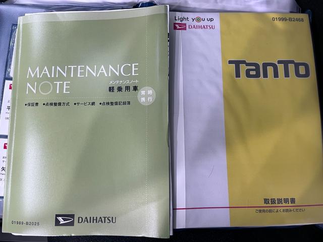 タント Ｘ　ＶＳ　ＳＡ３　シートヒーター　両側パワースライドドア　オートライト　キーフリー　アイドリングストップ　ＵＳＢ入力端子　衝突被害軽減システム　レーンアシスト　オートマチックハイビーム　ティーゼットデオプラス（40枚目）