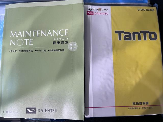 タント カスタムＸトップエディションＶＳ　ＳＡ３　シートヒーター　両側パワースライドドア　オートライト　キーフリー　アイドリングストップ　ＵＳＢ入力端子　衝突被害軽減システム　レーンアシスト　オートマチックハイビーム　ティーゼットデオプラス（37枚目）