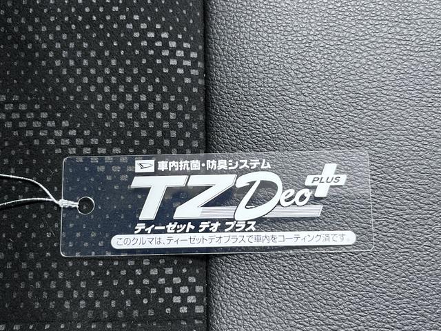 タント カスタムＸトップエディションＶＳ　ＳＡ３　シートヒーター　両側パワースライドドア　オートライト　キーフリー　アイドリングストップ　ＵＳＢ入力端子　衝突被害軽減システム　レーンアシスト　オートマチックハイビーム　ティーゼットデオプラス（54枚目）