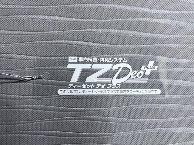 ミライース Ｌ　キーレスエントリー　エアコン　パワーステアリング　パワーウィンドウ　運転席エアバッグ　ＡＢＳ　ティーゼットデオプラス（45枚目）