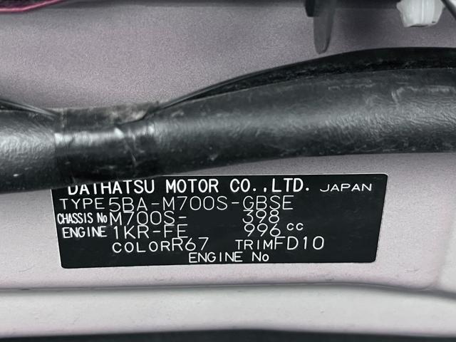 ブーン シルク　Ｇパッケージ　ＳＡ３　オートライト　キーフリー　アイドリングストップ　バックモニター　ナビ　ドライブレコーダー　ＵＳＢ入力端子　Ｂｌｕｅｔｏｏｔｈ　衝突被害軽減システム　レーンアシスト　オートマチックハイビーム（8枚目）