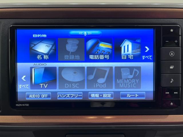 ブーン シルク　Ｇパッケージ　ＳＡ３　オートライト　キーフリー　アイドリングストップ　バックモニター　ナビ　ドライブレコーダー　ＵＳＢ入力端子　Ｂｌｕｅｔｏｏｔｈ　衝突被害軽減システム　レーンアシスト　オートマチックハイビーム（23枚目）