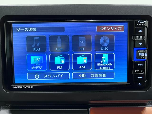 タフト Ｇ　シートヒーター　オートライト　キーフリー　アイドリングストップ　バックモニター　ナビ　ドライブレコーダー　ＵＳＢ入力端子　Ｂｌｕｅｔｏｏｔｈ　ティーゼットデオプラス（28枚目）