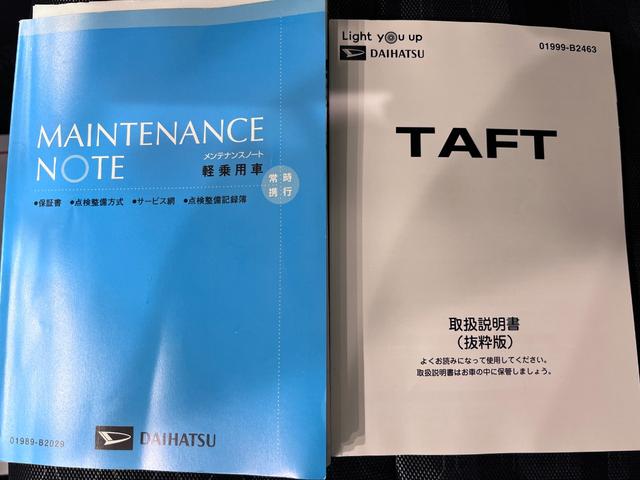 タフト Ｇ　シートヒーター　オートライト　キーフリー　アイドリングストップ　バックモニター　ナビ　ドライブレコーダー　ＵＳＢ入力端子　Ｂｌｕｅｔｏｏｔｈ　ティーゼットデオプラス（36枚目）