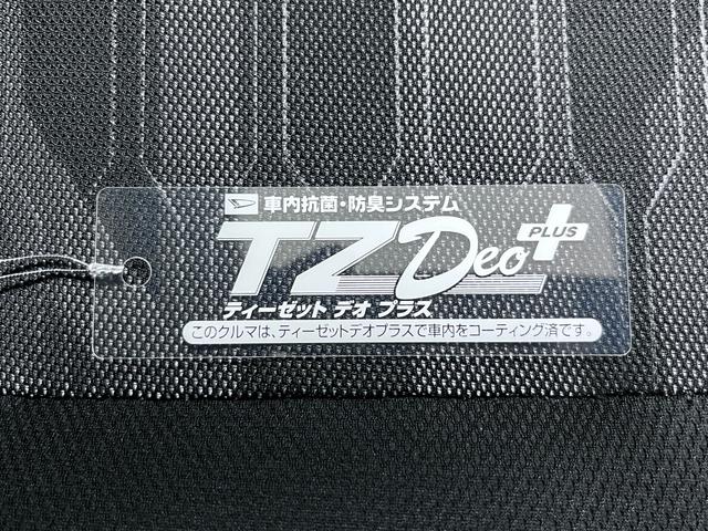タフト Ｇ　シートヒーター　オートライト　キーフリー　アイドリングストップ　バックモニター　ナビ　ドライブレコーダー　ＵＳＢ入力端子　Ｂｌｕｅｔｏｏｔｈ　ティーゼットデオプラス（53枚目）