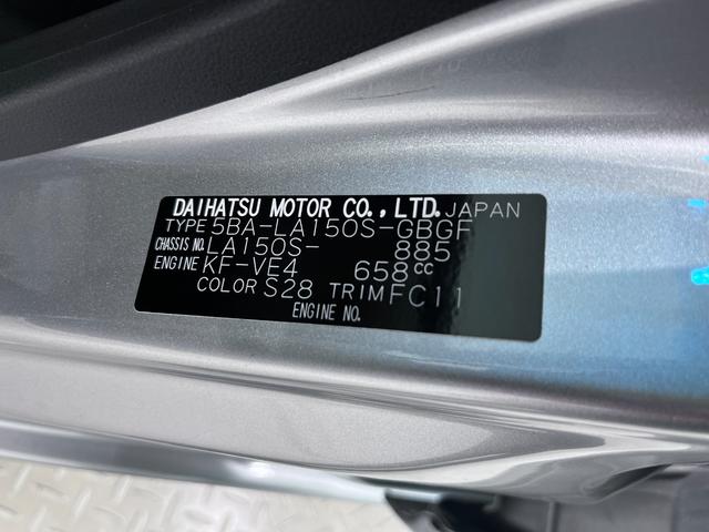 ムーヴ Ｘリミテッド２　ＳＡ３　シートヒーター　オートライト　キーフリー　アイドリングストップ　バックモニター　ナビ　ドライブレコーダー　ＵＳＢ入力端子　Ｂｌｕｅｔｏｏｔｈ　ティーゼットデオプラス（8枚目）