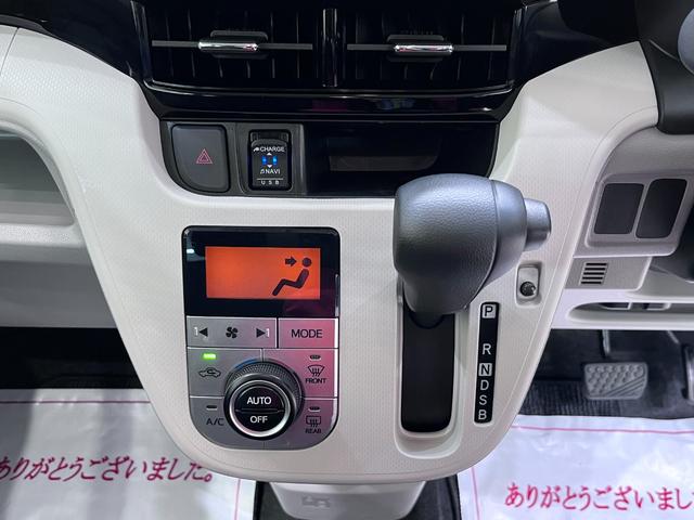 ムーヴ Ｘリミテッド２　ＳＡ３　シートヒーター　オートライト　キーフリー　アイドリングストップ　バックモニター　ナビ　ドライブレコーダー　ＵＳＢ入力端子　Ｂｌｕｅｔｏｏｔｈ　ティーゼットデオプラス（24枚目）