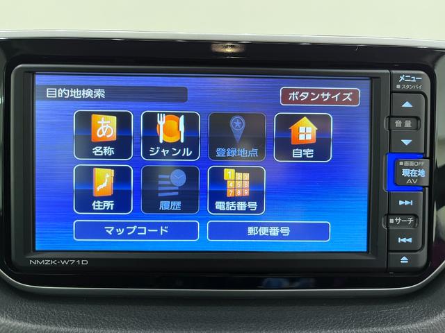 ムーヴ Ｘリミテッド２　ＳＡ３　シートヒーター　オートライト　キーフリー　アイドリングストップ　バックモニター　ナビ　ドライブレコーダー　ＵＳＢ入力端子　Ｂｌｕｅｔｏｏｔｈ　ティーゼットデオプラス（27枚目）