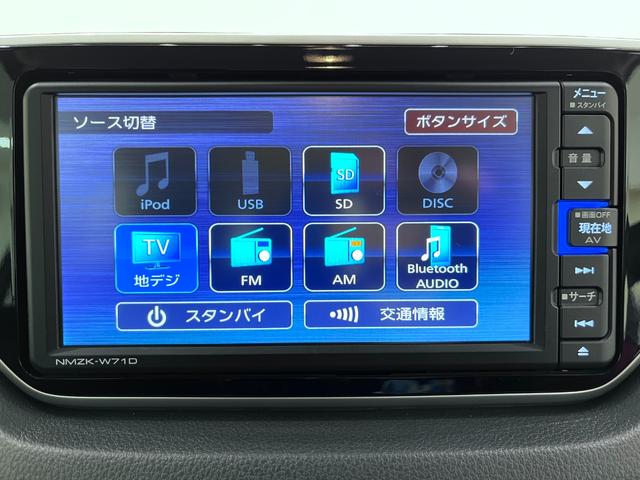 ムーヴ Ｘリミテッド２　ＳＡ３　シートヒーター　オートライト　キーフリー　アイドリングストップ　バックモニター　ナビ　ドライブレコーダー　ＵＳＢ入力端子　Ｂｌｕｅｔｏｏｔｈ　ティーゼットデオプラス（28枚目）