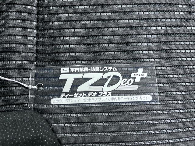 ムーヴ Ｘリミテッド２　ＳＡ３　シートヒーター　オートライト　キーフリー　アイドリングストップ　バックモニター　ナビ　ドライブレコーダー　ＵＳＢ入力端子　Ｂｌｕｅｔｏｏｔｈ　ティーゼットデオプラス（53枚目）