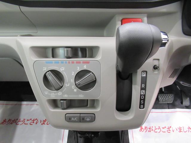 ミライース Ｘリミテッド　ＳＡ３　オートライト　キーレスエントリー　アイドリングストップ　バックモニター　ナビ　ドライブレコーダー　ＵＳＢ入力端子　Ｂｌｕｅｔｏｏｔｈ　衝突被害軽減システム　レーンアシスト　オートマチックハイビーム（23枚目）