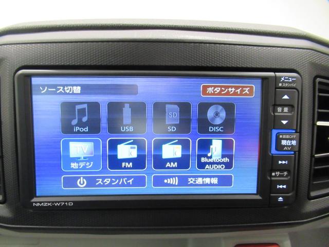 ミライース Ｘリミテッド　ＳＡ３　オートライト　キーレスエントリー　アイドリングストップ　バックモニター　ナビ　ドライブレコーダー　ＵＳＢ入力端子　Ｂｌｕｅｔｏｏｔｈ　衝突被害軽減システム　レーンアシスト　オートマチックハイビーム（28枚目）