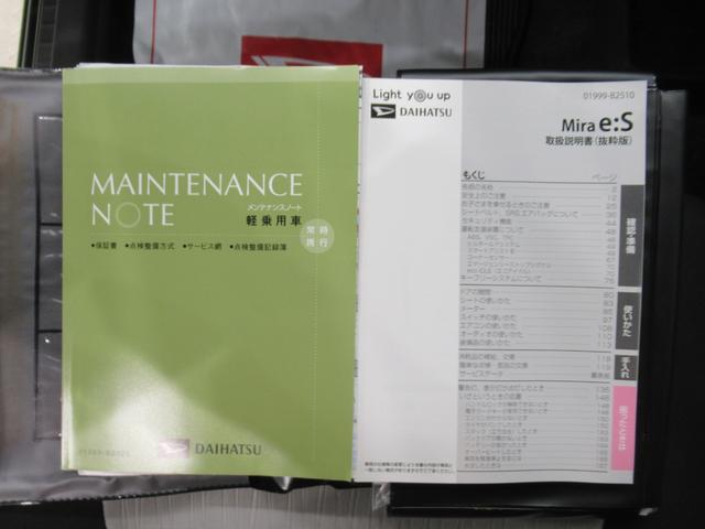 ミライース Ｘリミテッド　ＳＡ３　オートライト　キーレスエントリー　アイドリングストップ　バックモニター　ナビ　ドライブレコーダー　ＵＳＢ入力端子　Ｂｌｕｅｔｏｏｔｈ　衝突被害軽減システム　レーンアシスト　オートマチックハイビーム（37枚目）