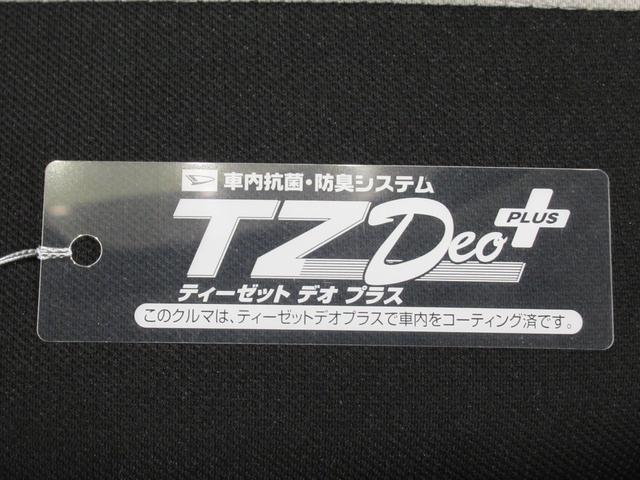 ミライース Ｘリミテッド　ＳＡ３　オートライト　キーレスエントリー　アイドリングストップ　バックモニター　ナビ　ドライブレコーダー　ＵＳＢ入力端子　Ｂｌｕｅｔｏｏｔｈ　衝突被害軽減システム　レーンアシスト　オートマチックハイビーム（52枚目）