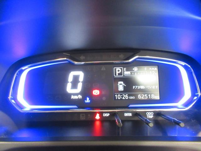 ミライース Ｘリミテッド　ＳＡ３　オートライト　キーレスエントリー　アイドリングストップ　バックモニター　ナビ　ドライブレコーダー　ＵＳＢ入力端子　Ｂｌｕｅｔｏｏｔｈ　衝突被害軽減システム　レーンアシスト　オートマチックハイビーム（54枚目）