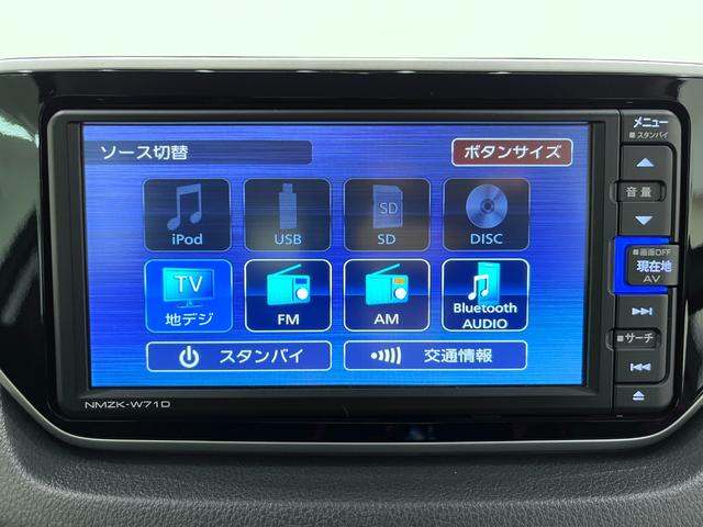 ムーヴ Ｘリミテッド２　ＳＡ３　シートヒーター　オートライト　キーフリー　アイドリングストップ　バックモニター　ナビ　ドライブレコーダー　ＵＳＢ入力端子　Ｂｌｕｅｔｏｏｔｈ　ティーゼットデオプラス（28枚目）