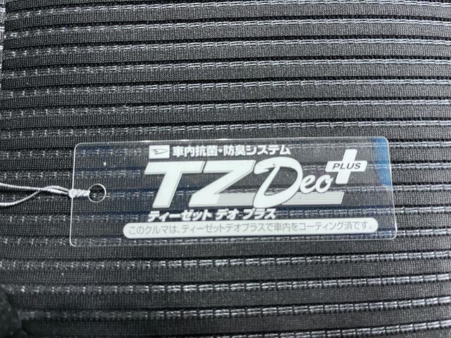 ムーヴ Ｘリミテッド２　ＳＡ３　シートヒーター　オートライト　キーフリー　アイドリングストップ　バックモニター　ナビ　ドライブレコーダー　ＵＳＢ入力端子　Ｂｌｕｅｔｏｏｔｈ　ティーゼットデオプラス（53枚目）