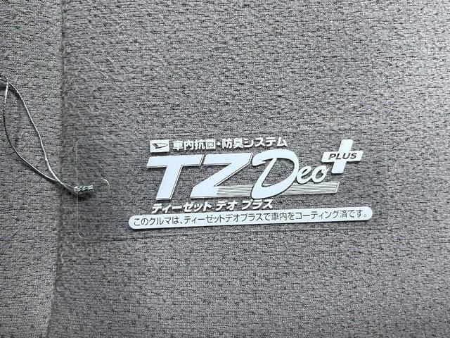 ムーヴキャンバス ＧメイクアップＶＳ　ＳＡ３　シートヒーター　両側パワースライドドア　オートライト　キーフリー　アイドリングストップ　パノラマモニター　ナビ　ドライブレコーダー　ＵＳＢ入力端子　Ｂｌｕｅｔｏｏｔｈ　ティーゼットデオプラス（52枚目）