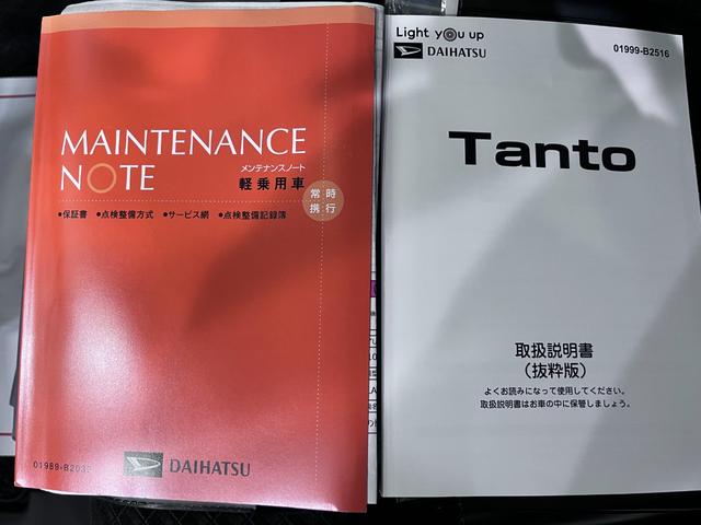 タント カスタムＸスタイルセレクション　シートヒーター　両側パワースライドドア　オートライト　キーフリー　アイドリングストップ　バックモニター　ナビ　ドライブレコーダー　ＵＳＢ入力端子　Ｂｌｕｅｔｏｏｔｈ　ティーゼットデオプラス（39枚目）