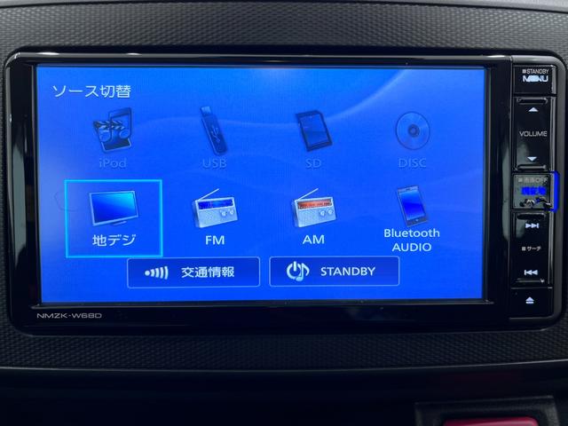 ミライース L SA3 オートライト キーレスエントリー アイドリングストップ ナビ USB入力端子 Bluetooth 衝突被害軽減システム レーンアシスト オートマチックハイビーム ティーゼットデオプラス(23枚目)