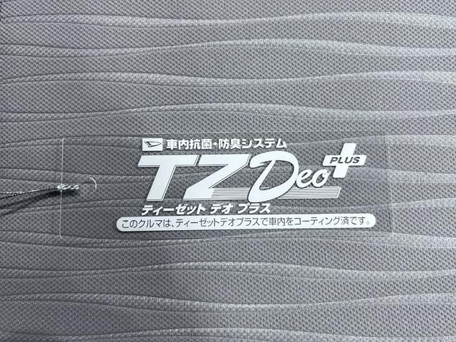 ミライース L SA3 オートライト キーレスエントリー アイドリングストップ ナビ USB入力端子 Bluetooth 衝突被害軽減システム レーンアシスト オートマチックハイビーム ティーゼットデオプラス(45枚目)