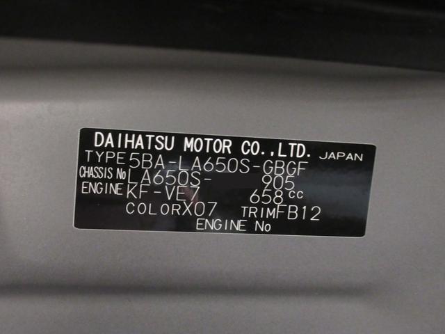 タント Ｘ　バックモニター　９インチディスプレイオーディオ　ドライブレコーダー　左側パワースライドドア　シートヒーター　ＵＳＢ入力端子　Ｂｌｕｅｔｏｏｔｈ　オートライト　キーフリー　エコアイドル非装着車（9枚目）