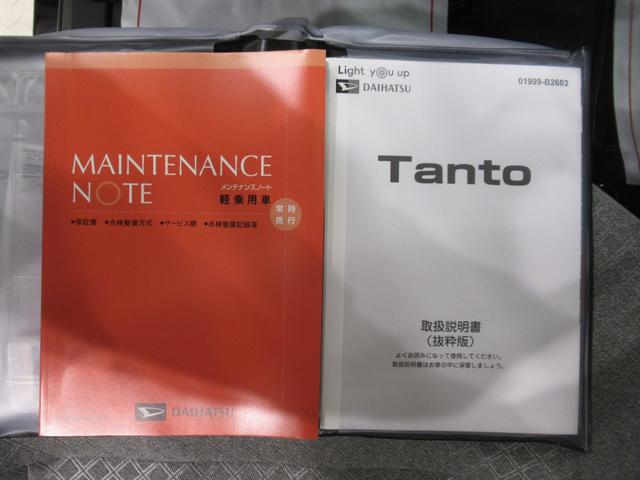タント Ｘ　バックモニター　９インチディスプレイオーディオ　ドライブレコーダー　左側パワースライドドア　シートヒーター　ＵＳＢ入力端子　Ｂｌｕｅｔｏｏｔｈ　オートライト　キーフリー　エコアイドル非装着車（40枚目）