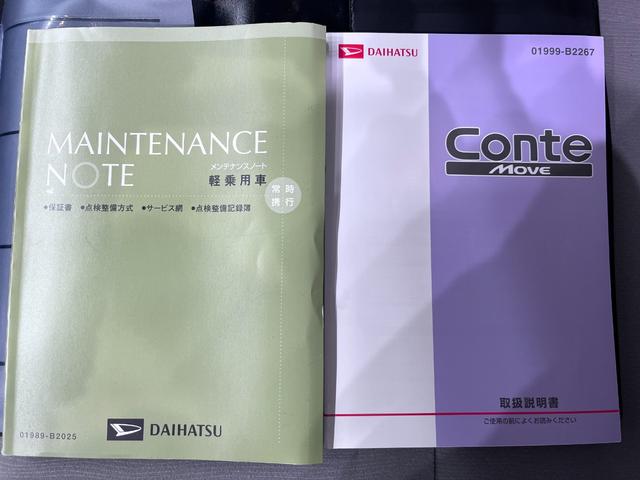 ムーヴコンテ L キーレスエントリー アイドリングストップ CDチューナー 電動格納式ドアミラー エアコン パワーステアリング パワーウィンドウ 運転席エアバッグ ABS ティーゼットデオプラス(29枚目)