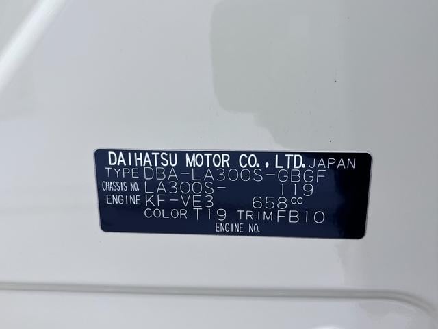 ミライース Ｘ　キーレスエントリー　アイドリングストップ　ＣＤチューナー　電動格納式ドアミラー　エアコン　パワーステアリング　パワーウィンドウ　運転席エアバッグ　ＡＢＳ　ティーゼットデオプラス（8枚目）