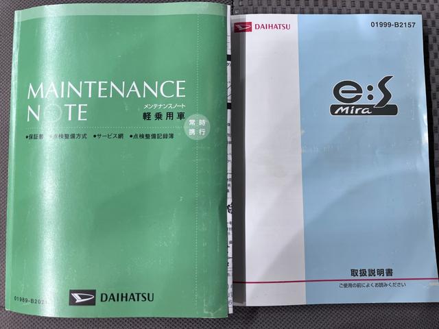 ミライース Ｘ　キーレスエントリー　アイドリングストップ　ＣＤチューナー　電動格納式ドアミラー　エアコン　パワーステアリング　パワーウィンドウ　運転席エアバッグ　ＡＢＳ　ティーゼットデオプラス（27枚目）