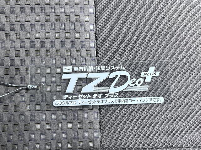 ミライース Ｘ　キーレスエントリー　アイドリングストップ　ＣＤチューナー　電動格納式ドアミラー　エアコン　パワーステアリング　パワーウィンドウ　運転席エアバッグ　ＡＢＳ　ティーゼットデオプラス（42枚目）