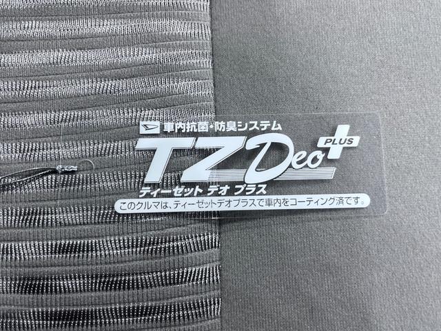 ムーヴ Ｘ　ＳＡ　オートライト　キーフリー　アイドリングストップ　電動格納式ドアミラー　衝突被害軽減システム　エアコン　パワーステアリング　パワーウィンドウ　運転席エアバッグ　ＡＢＳ　ティーゼットデオプラス（45枚目）