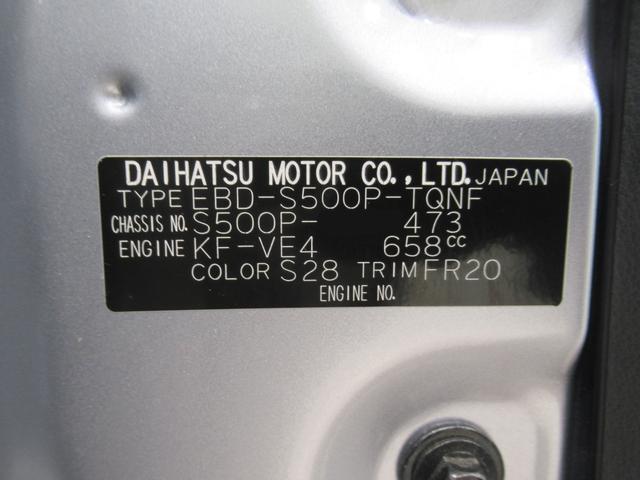 �����̏������ꂽ�X�܂ɂ���ꍇ�ł��A���߂��̓X�܂ɂĂǂ̂��Ԃ����w�������܂��̂ł����S���������B