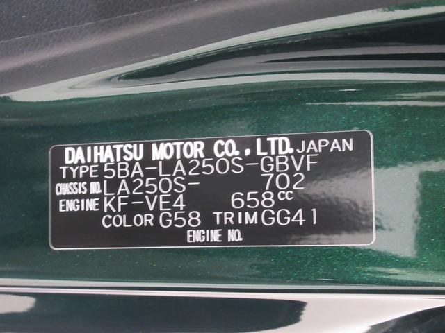 キャスト スタイルＧ　ＶＳ　ＳＡ３　シートヒーター　オートライト　キーフリー　アイドリングストップ　パノラマモニター　ナビ　ドライブレコーダー　ＵＳＢ入力端子　Ｂｌｕｅｔｏｏｔｈ　ティーゼットデオプラス（8枚目）