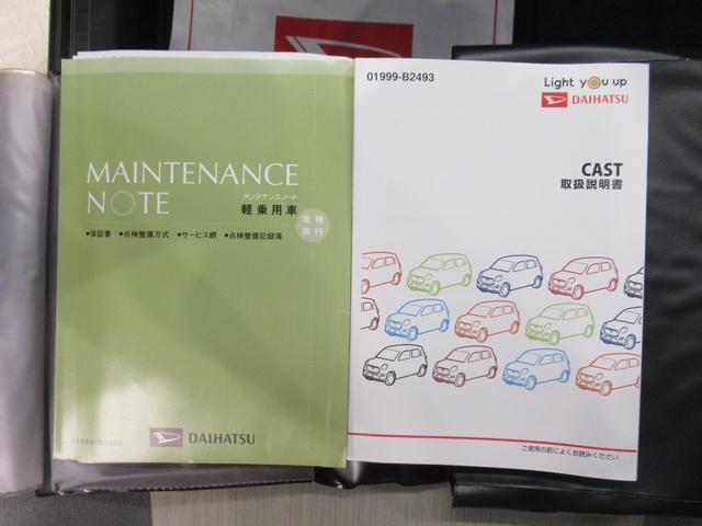 キャスト スタイルＧ　ＶＳ　ＳＡ３　シートヒーター　オートライト　キーフリー　アイドリングストップ　パノラマモニター　ナビ　ドライブレコーダー　ＵＳＢ入力端子　Ｂｌｕｅｔｏｏｔｈ　ティーゼットデオプラス（39枚目）