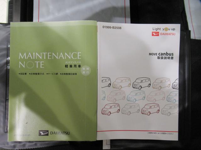 ムーヴキャンバス ＧブラックアクセントＶＳ　ＳＡ３　シートヒーター　両側パワースライドドア　オートライト　キーフリー　アイドリングストップ　パノラマモニター　ナビ　ドライブレコーダー　ＵＳＢ入力端子　Ｂｌｕｅｔｏｏｔｈ　ティーゼットデオプラス（38枚目）